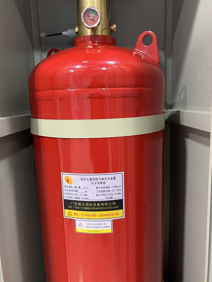 七氟丙烷氣體滅火系統