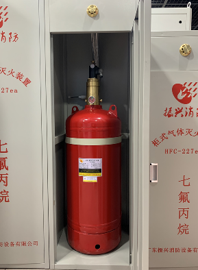 柜式七氟丙烷氣體滅火系統