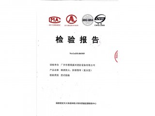 鋼質防火、防煙卷簾