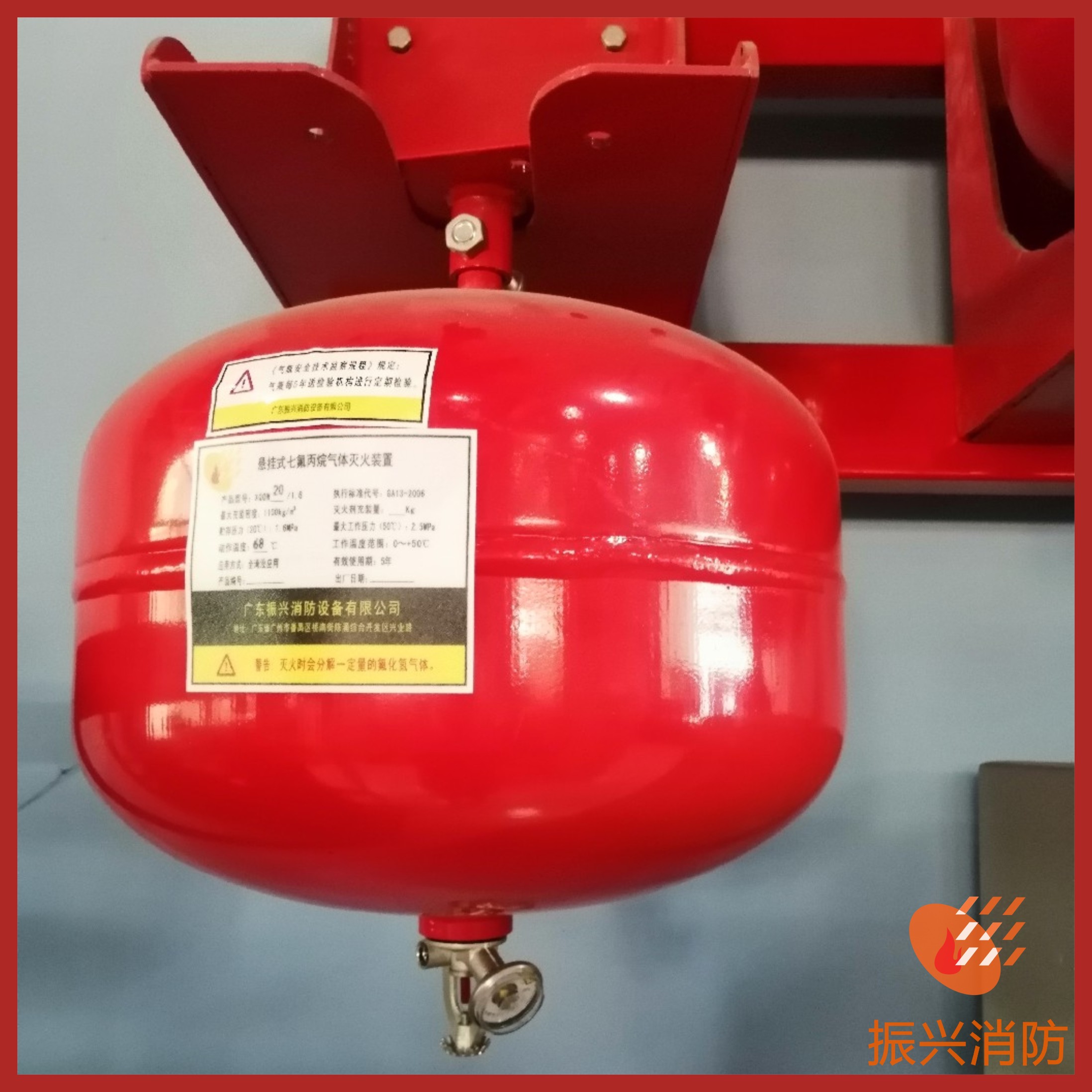 七氟丙烷滅火系統