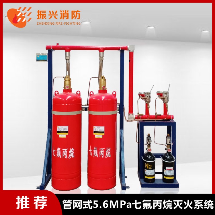 氣體滅火系統