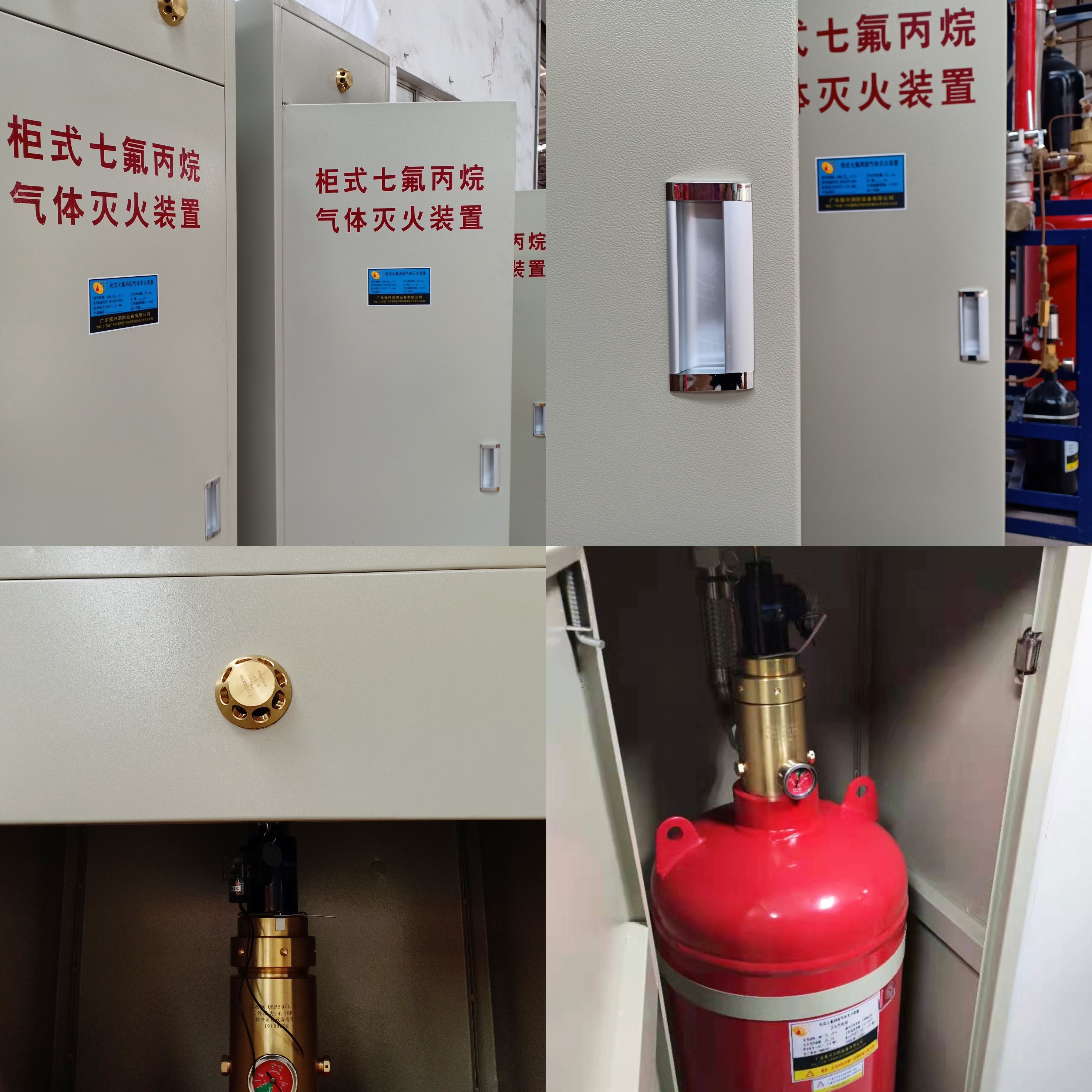 （七氟丙烷氣體價格）廠家柜式七氟丙烷氣體價格有多少？